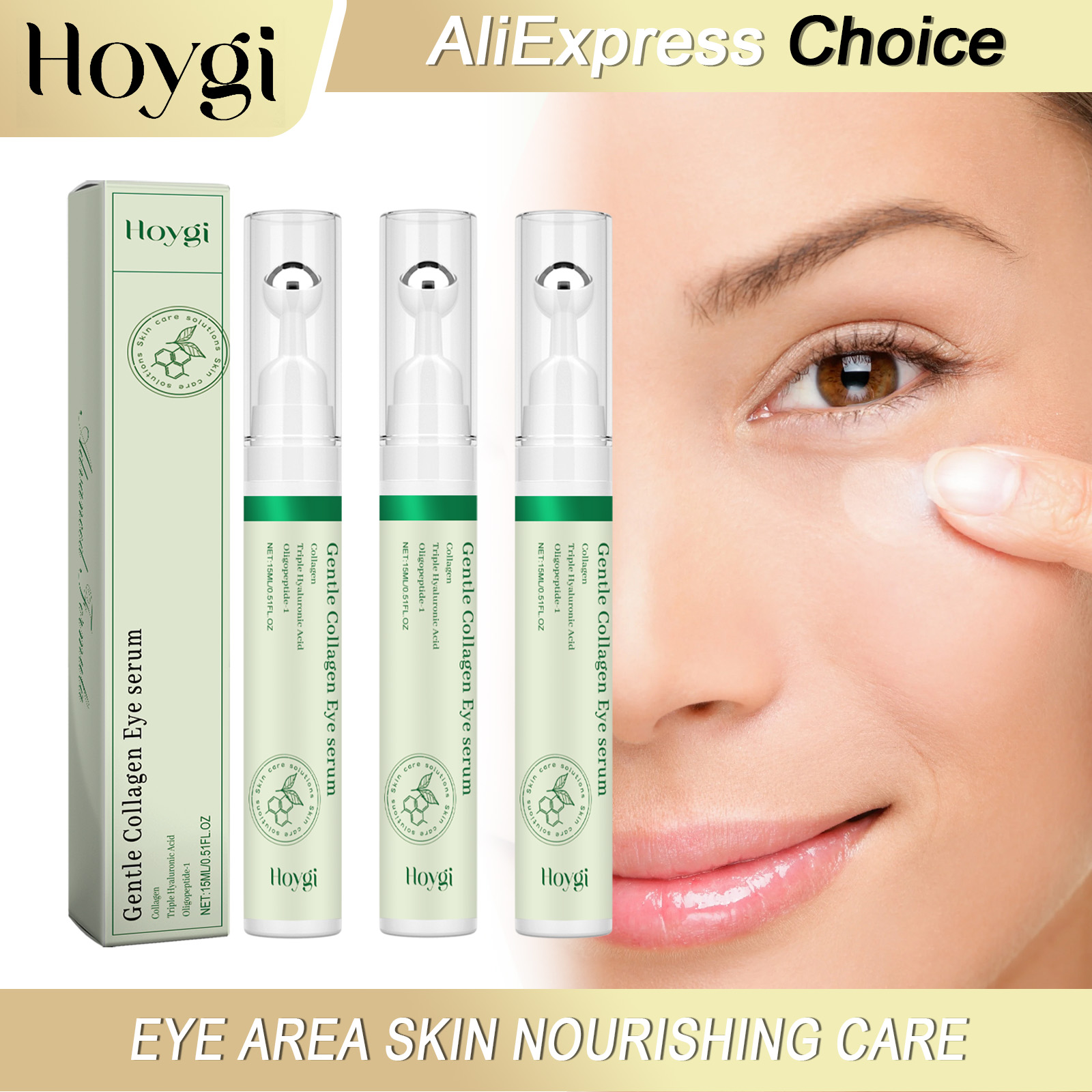 Caffeine Eye Serum - HOYGI Коллагеновая сыворотка для глаз против