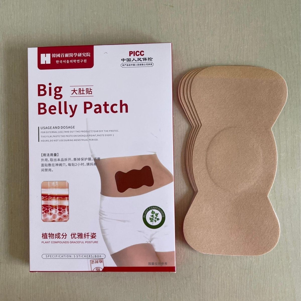 Пластырь для пупка с раститель – обзор и цена Skincare Herbal