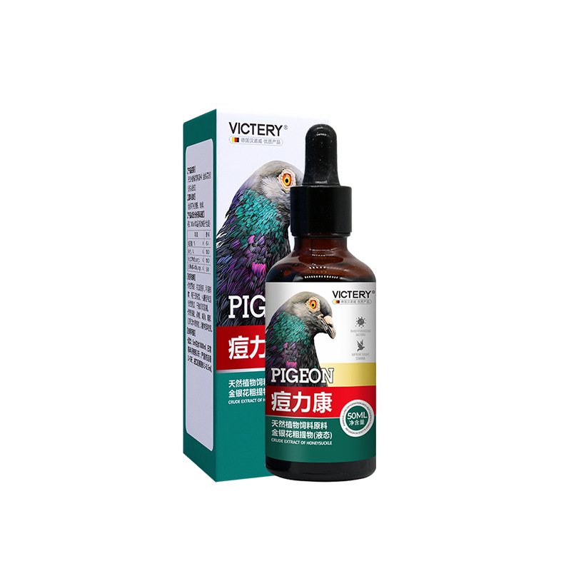 50 мл средство для ухода за го – обзор и цена Skincare Pigeon